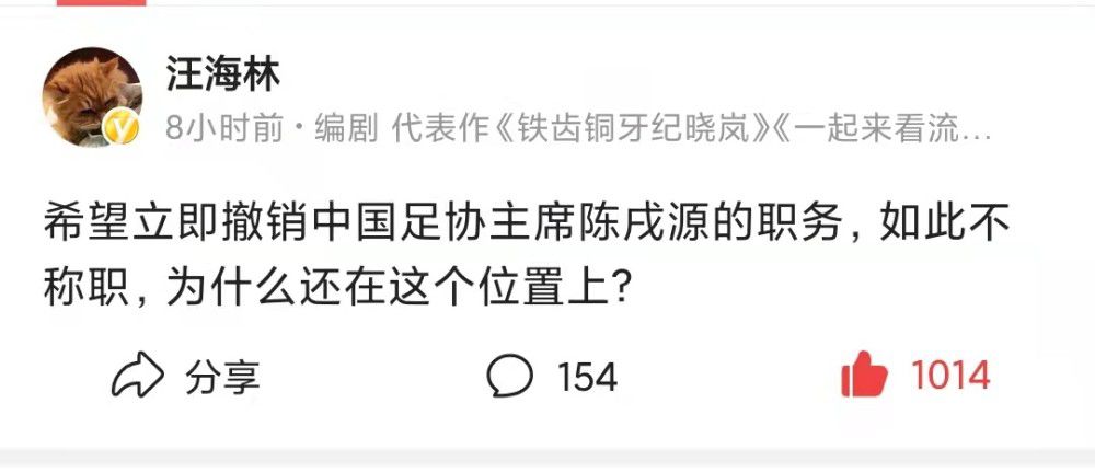 上半场，萨利巴关键封堵，维特森和埃尔内尼先后射门中柱，恩凯提亚破门为阿森纳取得领先！